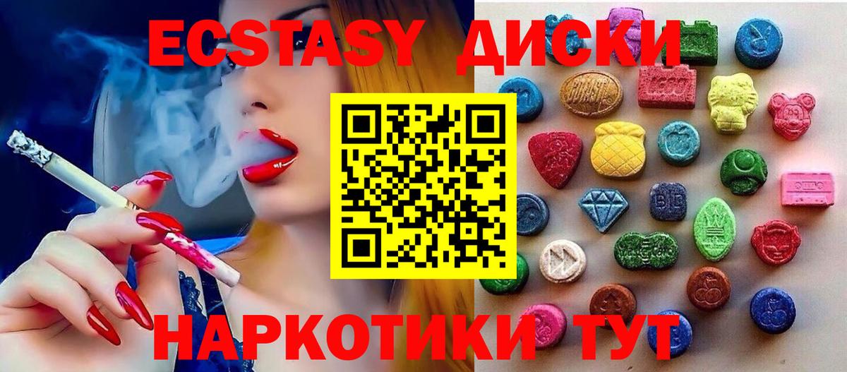 Экстази Дубай  Вход с VPN  Сегежа  площадка наркотические препараты  Экстази 280мг  Экстази 