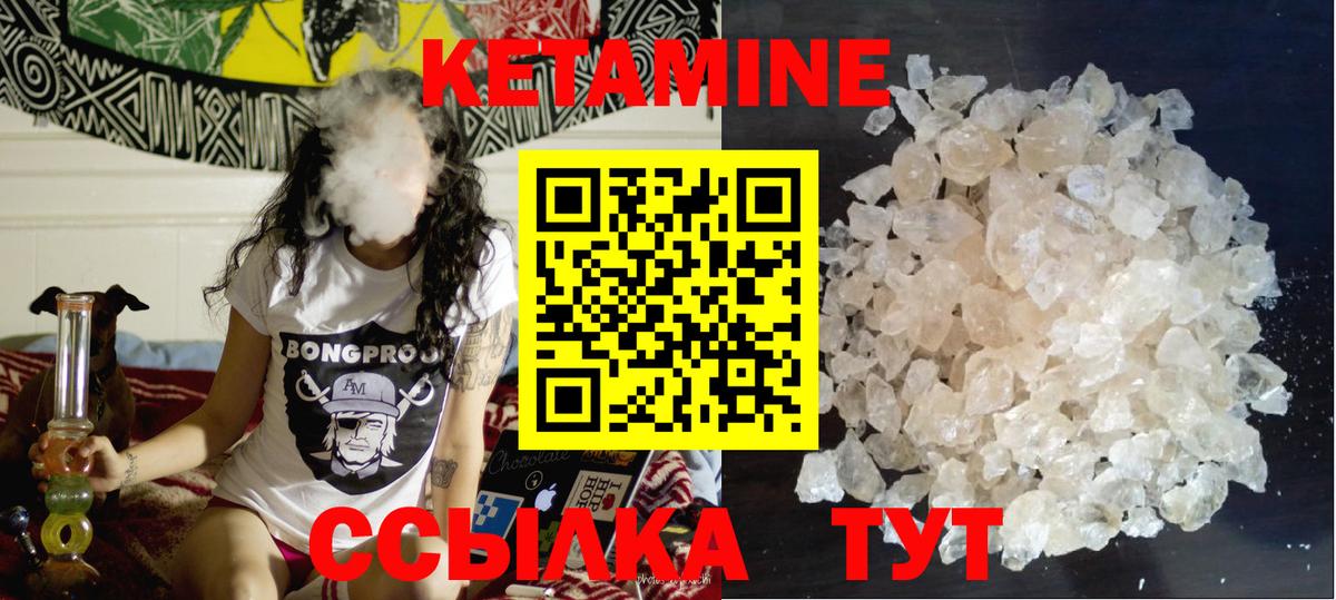 Сегежа  Кетамин VHQ  darknet какой сайт  Вход с VPN  КЕТАМИН VHQ 