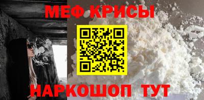 стафф Рыбинск