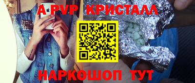 экстази Пугачёв