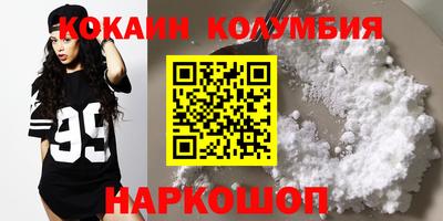 стафф Рыбинск