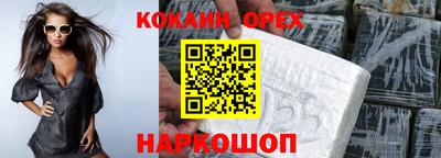 прущая мука Пыть-Ях