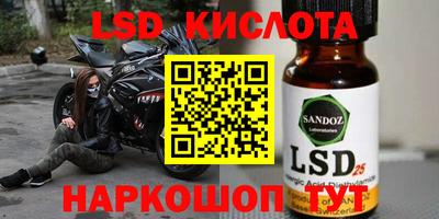 стафф Рыбинск