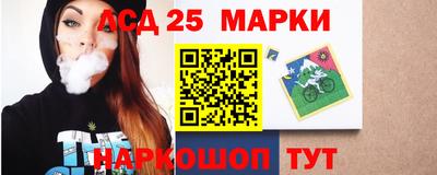 стафф Рыбинск