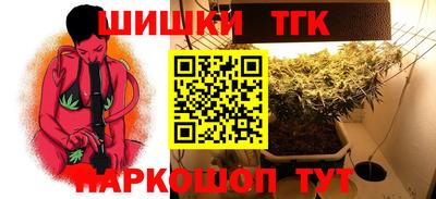 прущие грибы Рузаевка
