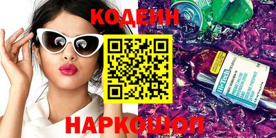 прущая мука Пыть-Ях