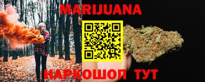 стафф Рыбинск