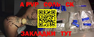 jwh Рязань