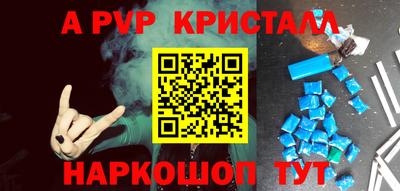 экстази Пугачёв