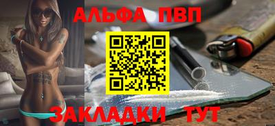 прущие грибы Рузаевка