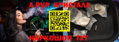 прущая мука Пыть-Ях