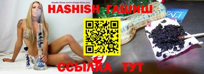стафф Рыбинск