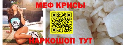 прущие грибы Рузаевка