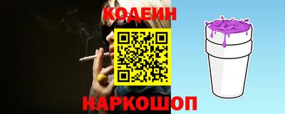стафф Рыбинск