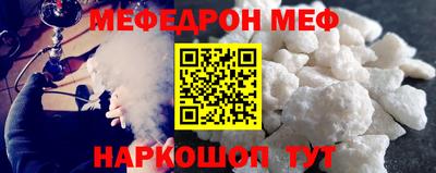 экстази Пугачёв