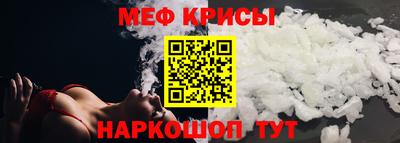 прущие грибы Рузаевка
