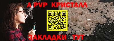 прущая мука Пыть-Ях