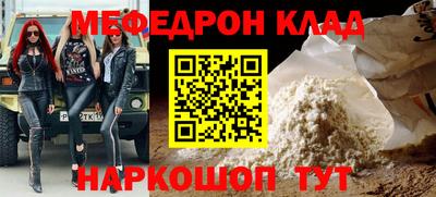 стафф Рыбинск