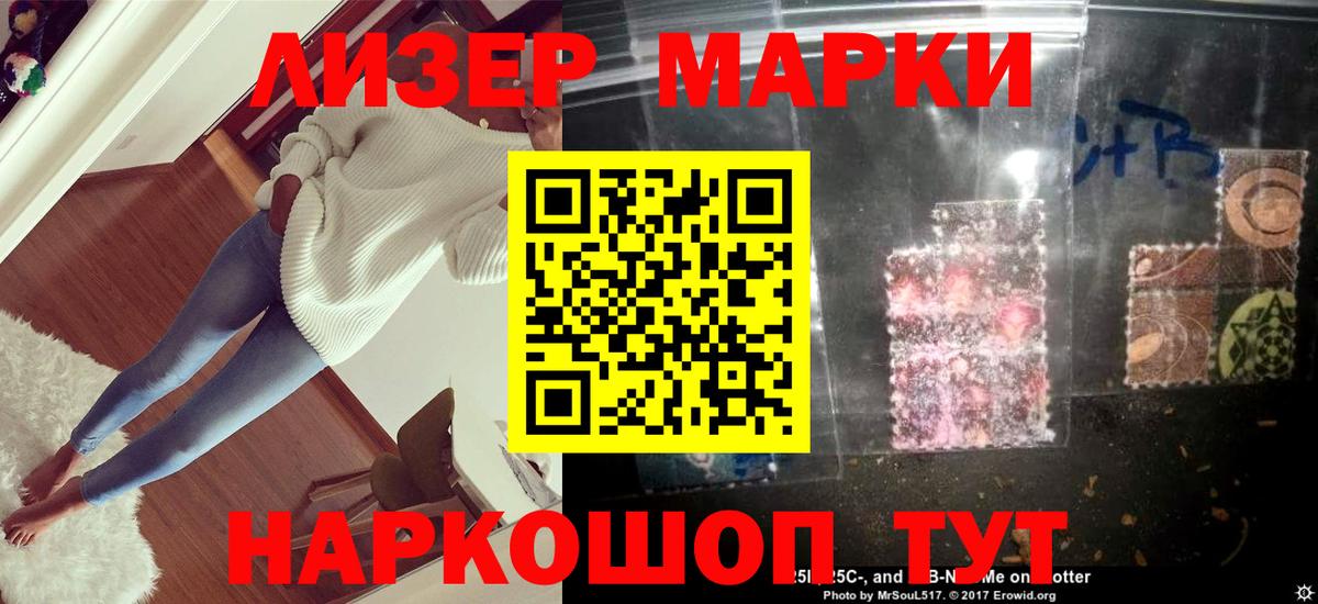 LSD-25 экстази кислота  ЛСД экстази кислота  OMG маркетплейс  ЛСД экстази  Сегежа  Вход с VPN 