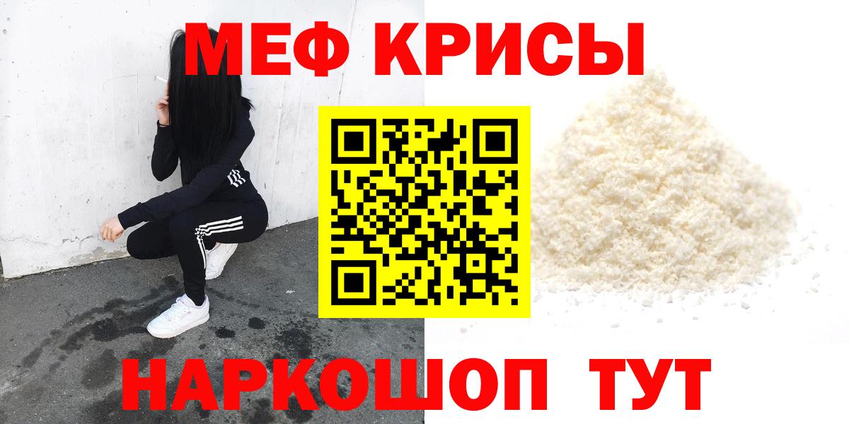 МЕФ  МЕФ  МЕФ мука  Сегежа  Вход с VPN  Мефедрон 4 MMC 