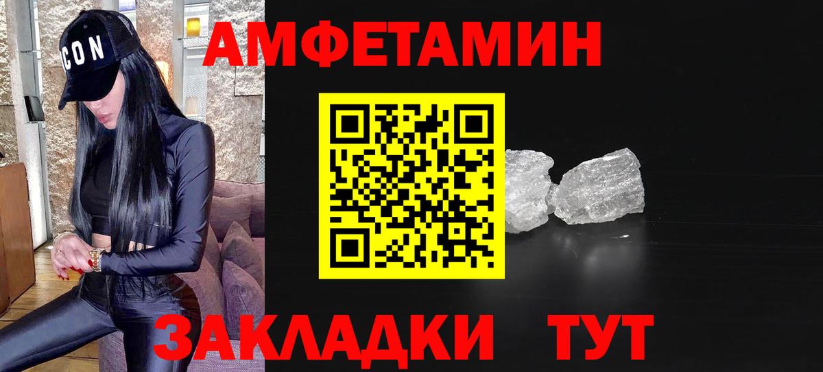 Метамфетамин пудра  Метамфетамин пудра  Сегежа  Вход с VPN 