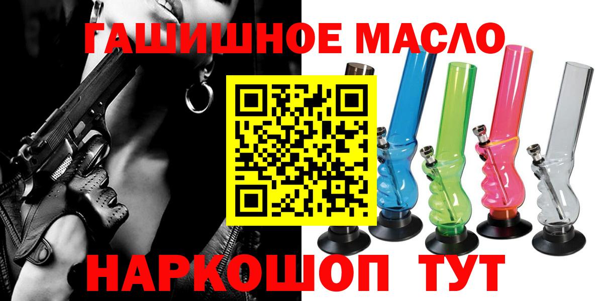 Дистиллят ТГК жижа Сегежа
